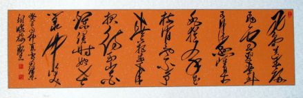 毛泽东词《朴算子。咏梅》