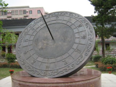 日晷
