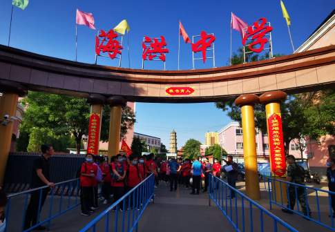 汾阳市海洪初级中学
