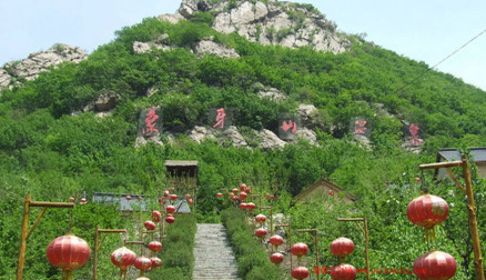 象牙山
