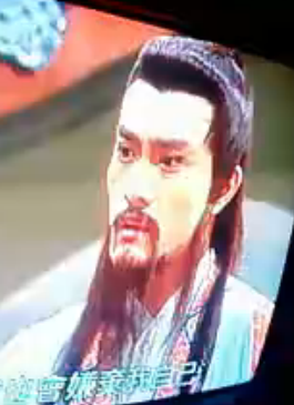 李罗饰刘伯温 