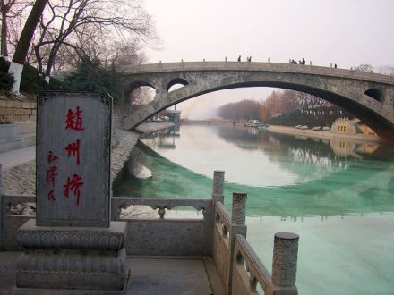 天下第一桥