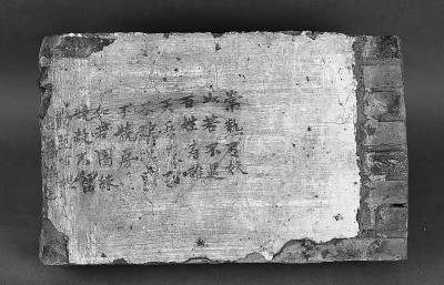 常熟墙头诗