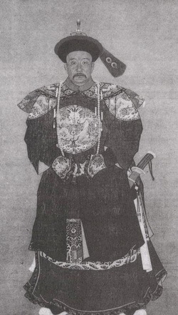 军机大臣太子太保-傅恒