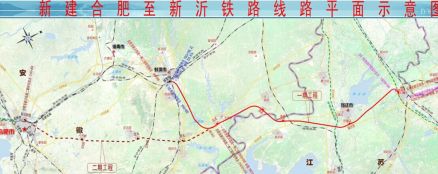 合肥至新沂铁路线路平面示意图