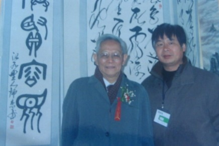 师杰与著名外交家凌青在作品前合影