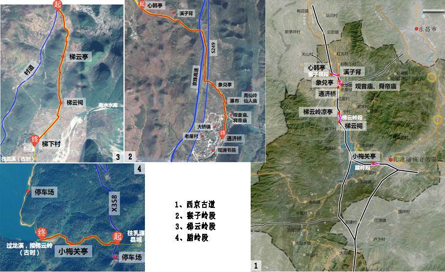 乳源西京古道路线