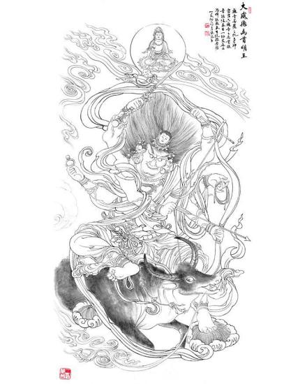 明王