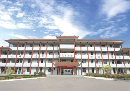 徐州市第三十八中学