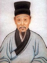 顾炎武像