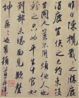 陈揽帖