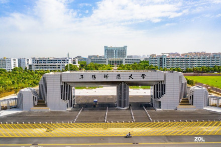 阜阳师范大学