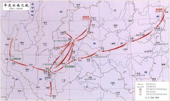 平定云南