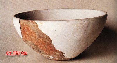 古代陶器
