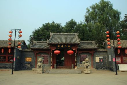 王氏庄园博物馆
