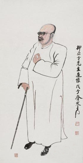 寒夫作品《柳亚子先生》