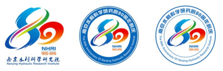 南京水利科学研究院80周年庆 