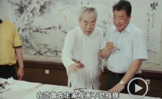 范曾，姜昆，王志