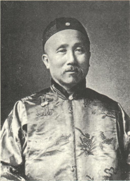 伍廷芳 