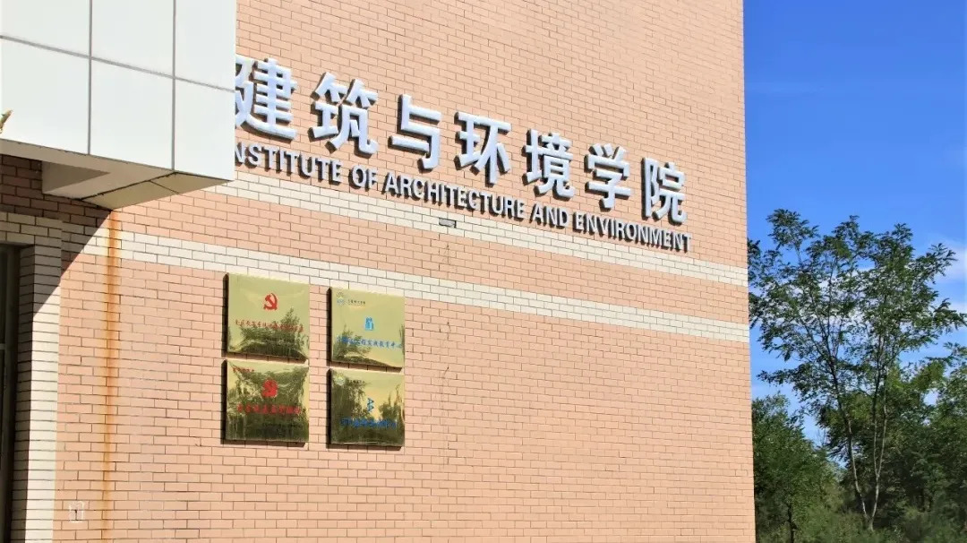 砺行楼