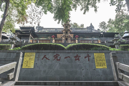 玄奘寺