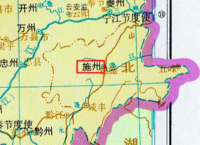后蜀施州