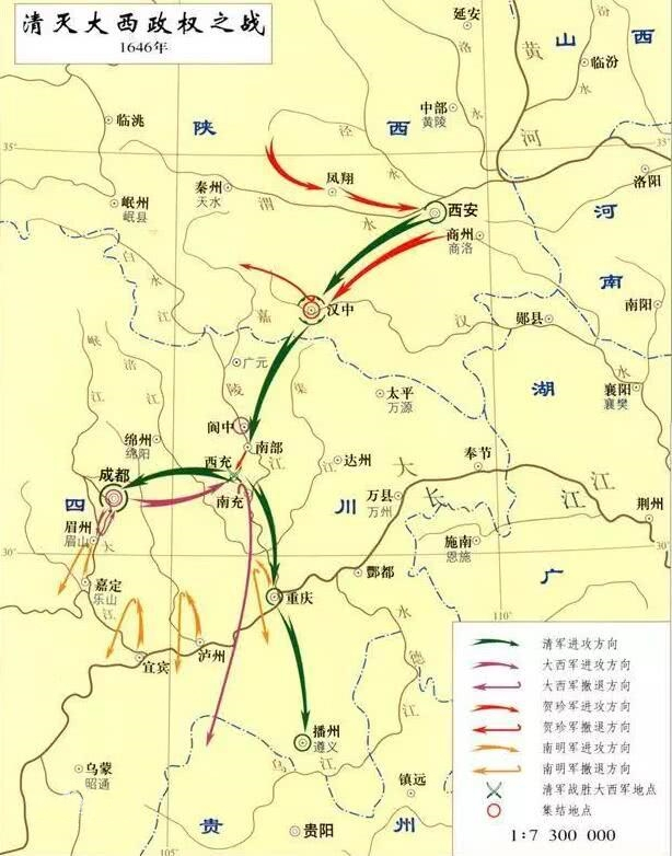 清灭大西政权之战