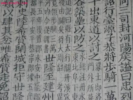 胡克家作品