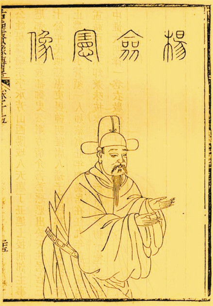 杨继宗半身像