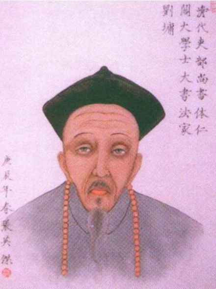 刘墉像