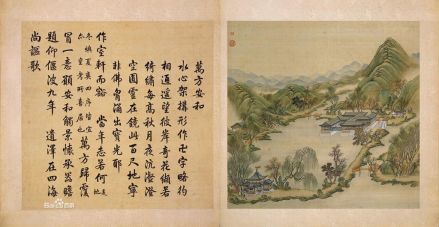 《圆明园四十景图咏》之万方安和
