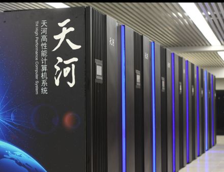 “天河三号”原型机