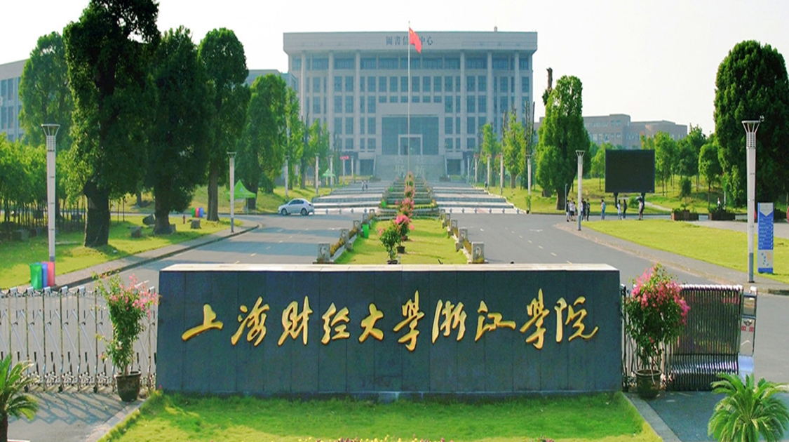 校门