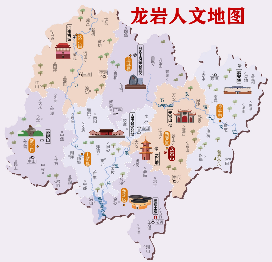 龙岩人文地图