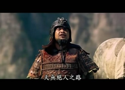 刘黑闼影视形象