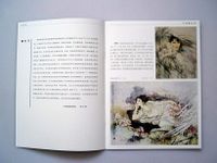 荣宝斋