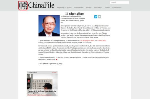 ChinaFile为厉声教开辟个人专栏