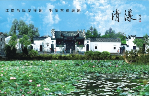清漾.jpg