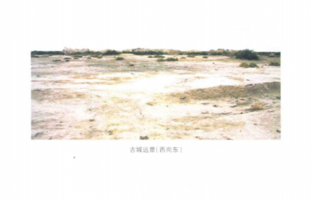 阔纳协海尔古城遗址远景