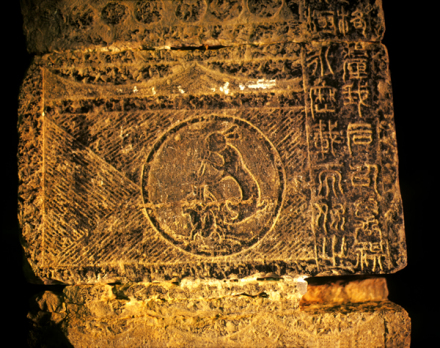 启母阙玉兔捣药图