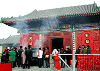东岳大帝