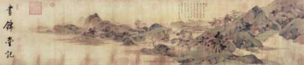 董其昌书《昼锦堂记》卷（局部）