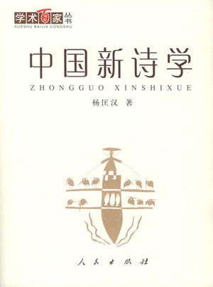 相关书籍