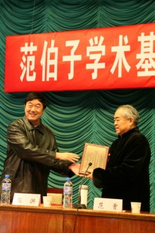 范曾，陈洪