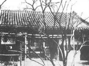 戊戌变法