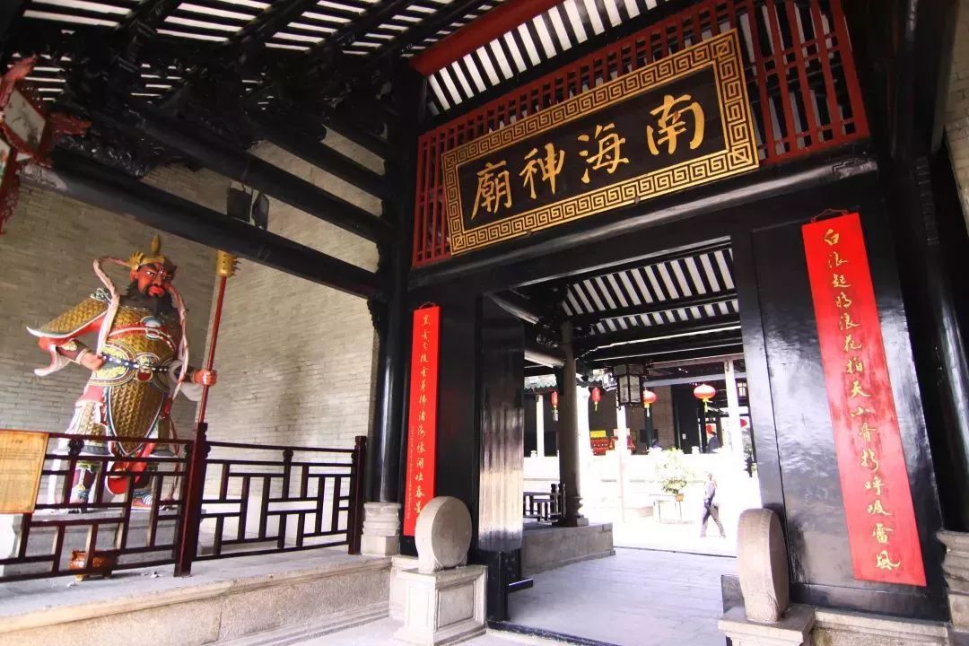 南海神庙