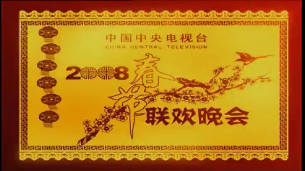 2008