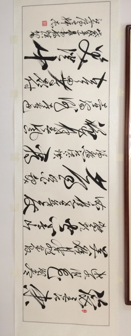 师杰作品