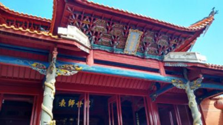 汀州府文庙