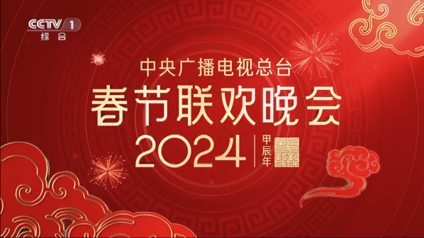 2024